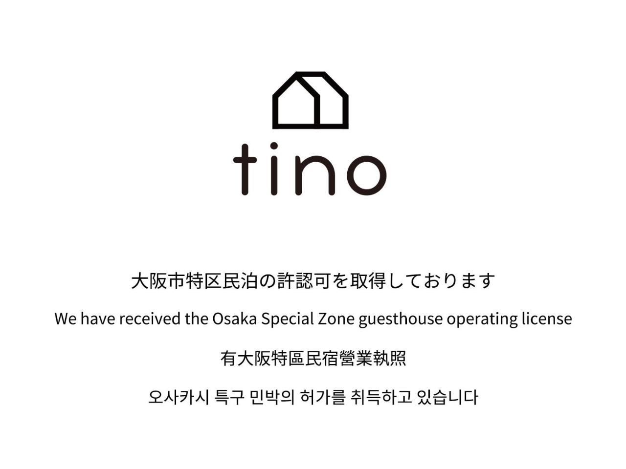 Tino Kawara Villa Osaka Exterior foto
